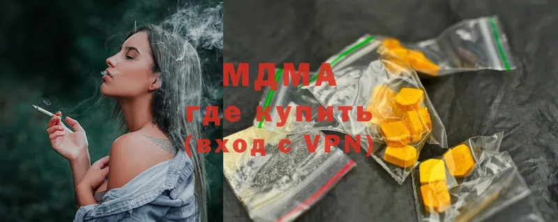 MDMA молли  Великий Устюг 